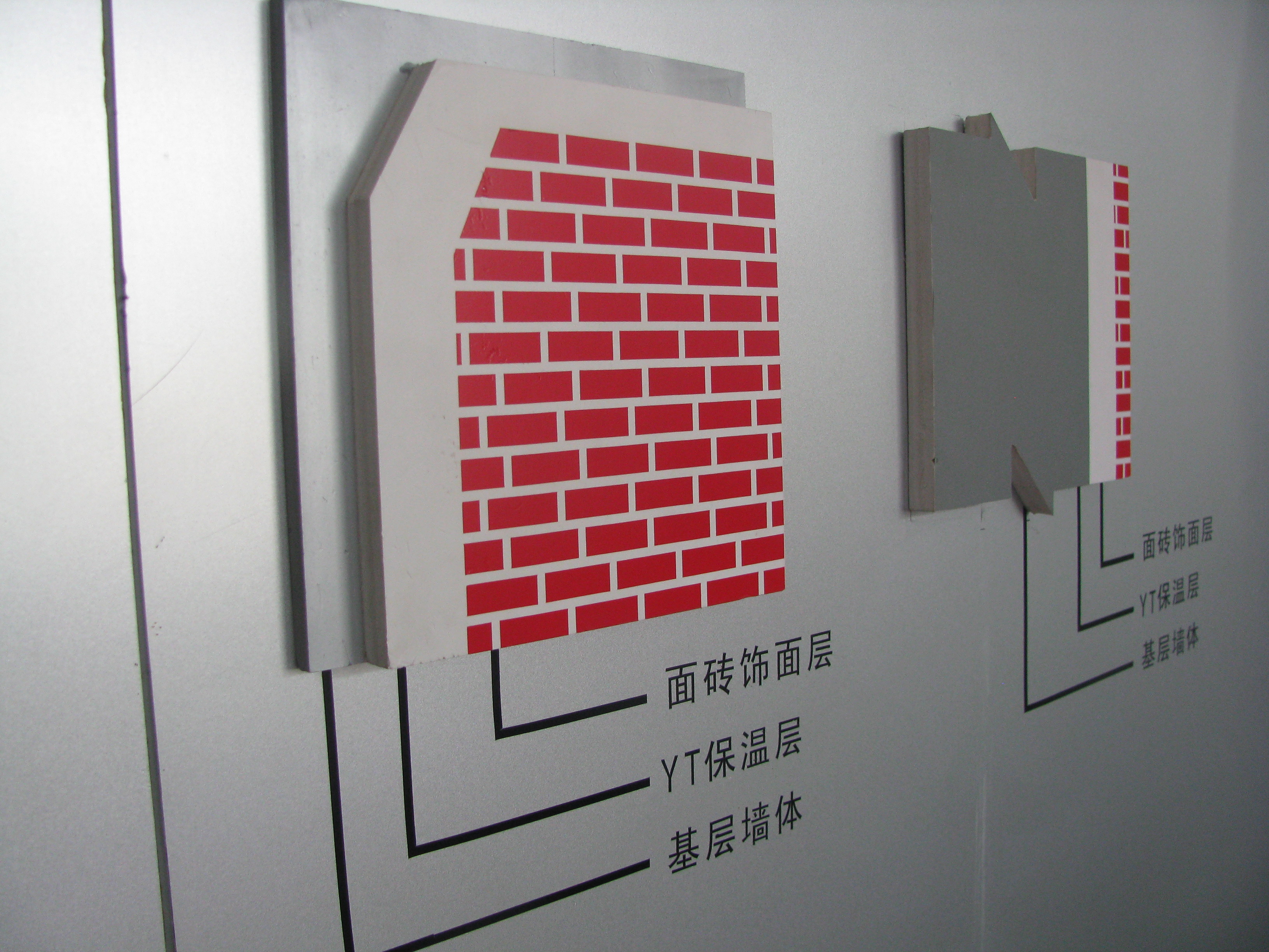 yt保溫系統(tǒng)構(gòu)造
